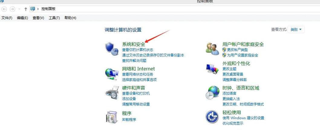 双系统电脑怎么切换到另一个系统缩略图
