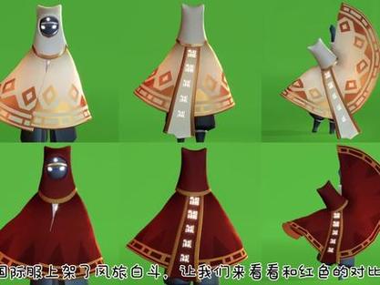 光遇白鸟斗篷怎么获得缩略图