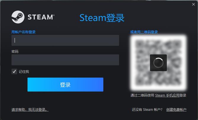 steam登录入口缩略图