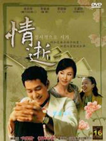 电视剧蜗牛在线观看免费缩略图