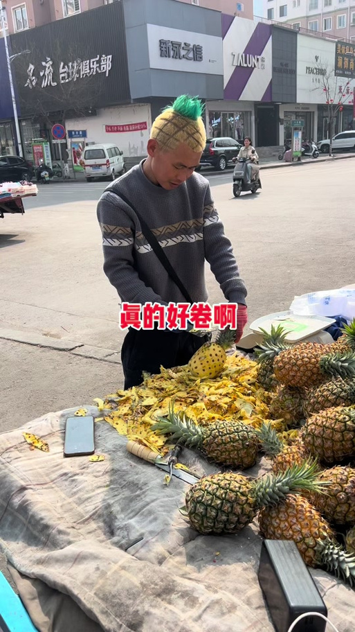 地摊一个菠萝可以赚几块钱