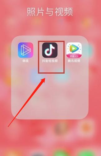 抖音转发怎么去掉别人的抖音号缩略图