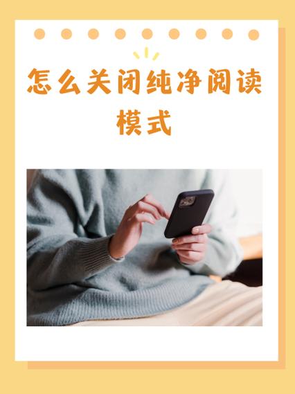 小米浏览器看小说怎么进入阅读模式缩略图