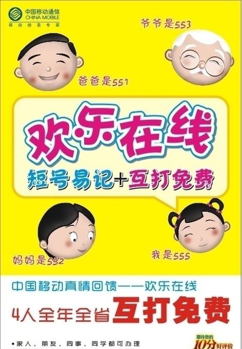 自定义qq在线状态的作用缩略图
