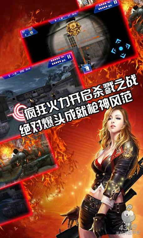 杀手狙击之枪神无限金币无限钻石最