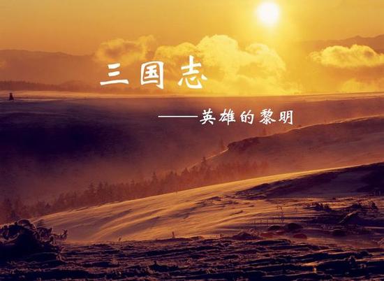 英雄的黎明2.0.7汉化版缩略图