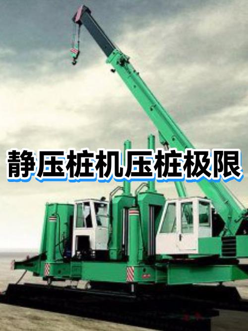 手机当前设备已达到注册上限