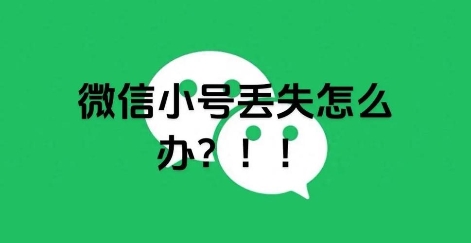 微信删除的聊天记录小程序游戏截图