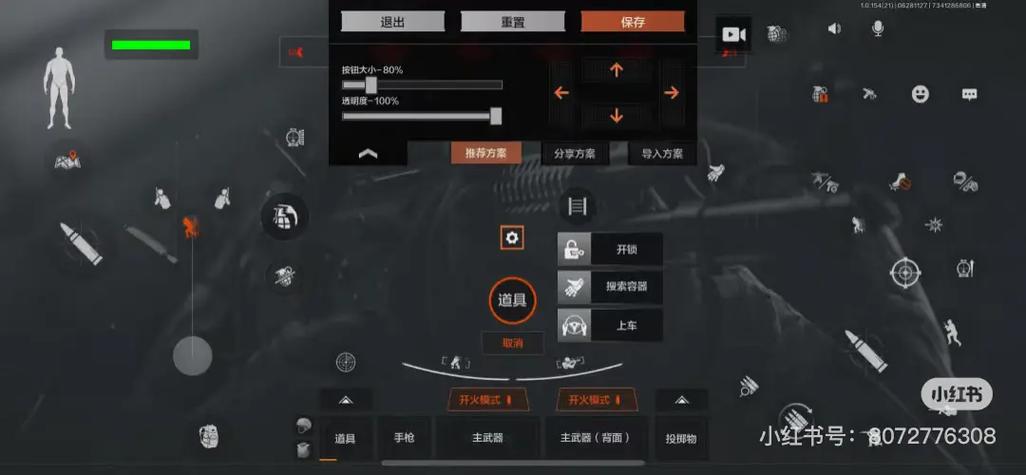 暗区突围萌新怎么玩