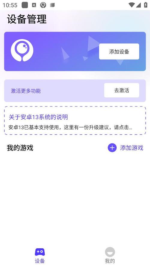 网吧电脑在哪找到盗版gta5图标