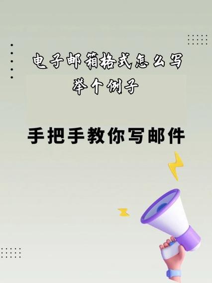 怎样发电子邮件到别人邮箱图标