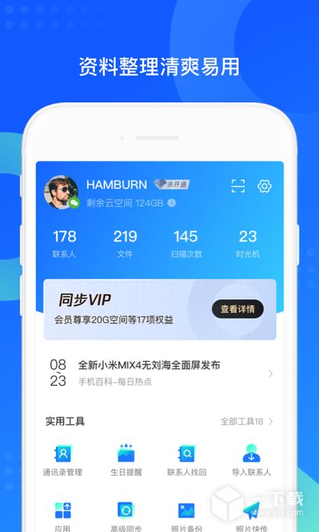 王者邀请好友显示版本过低怎么办