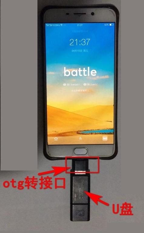 oppo手机怎样播放u盘中的视频图标