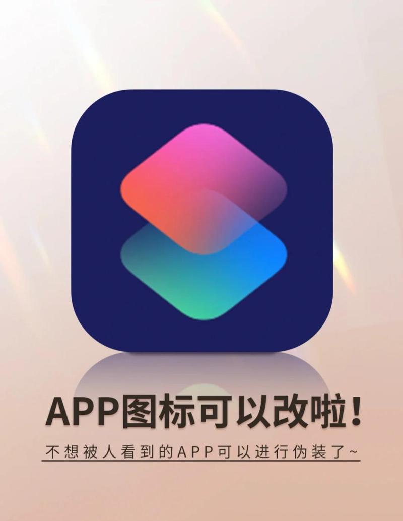 怎样把手机图标颜色恢复正常图标