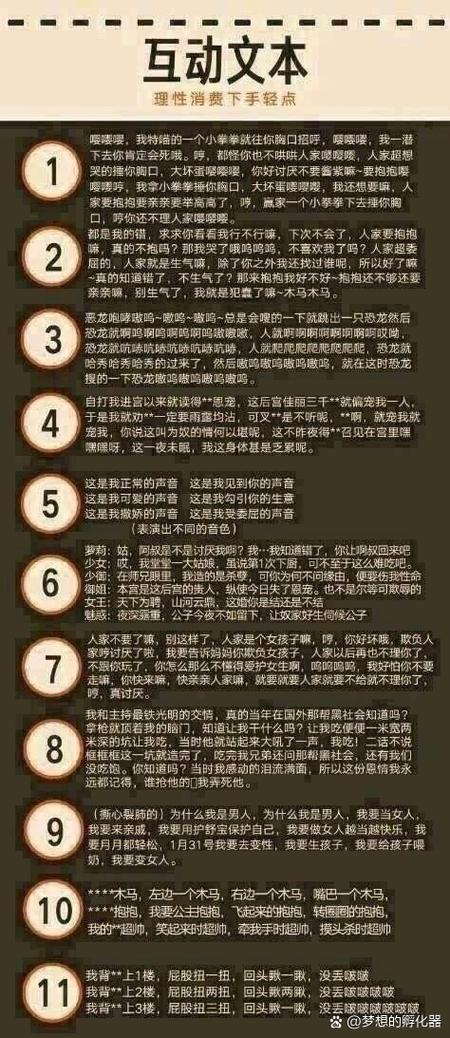 比较简单的大冒险下载安卓中文版缩略图