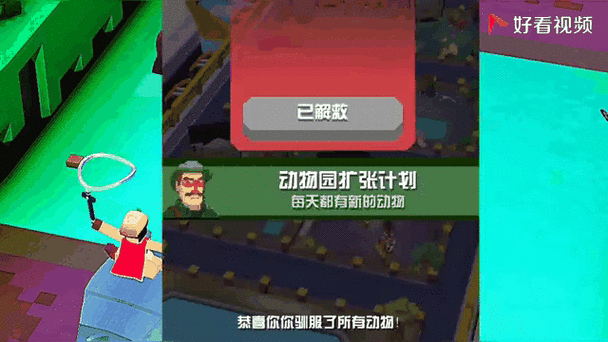 疯狂动物园丛林动物图鉴游戏截图