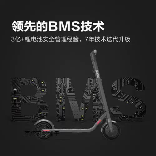 电动滑板车折叠后怎么打开图标