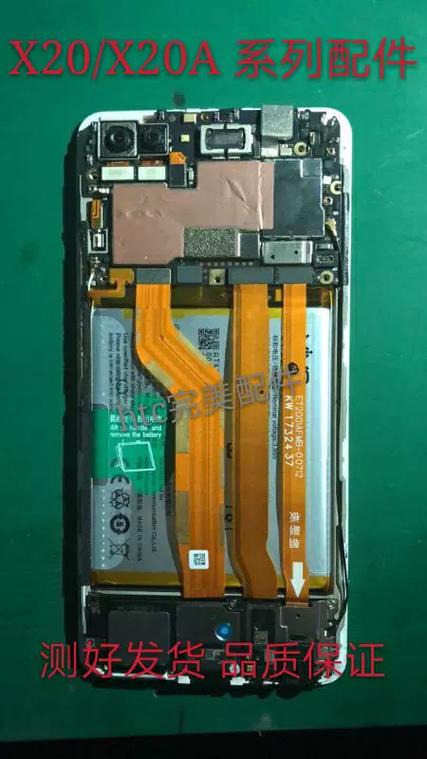 vivox20a后盖更换教程缩略图