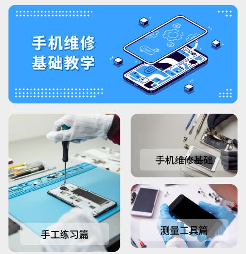 手机摔了一下开不了机是什么情况缩略图