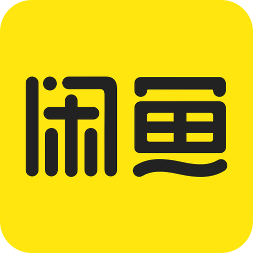 闲鱼二手市场 旧货市场游戏截图