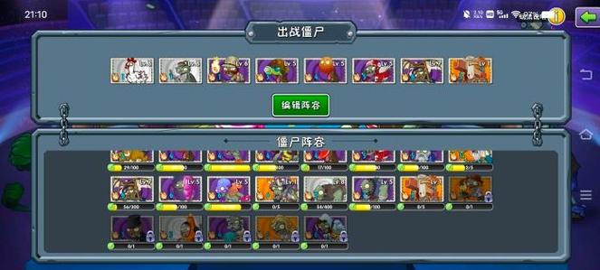 僵尸弓箭手大作战两只僵尸对决下载缩略图
