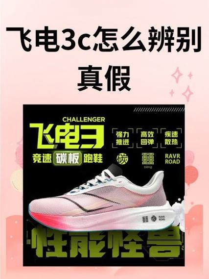 李宁防伪码查询中心官网入口