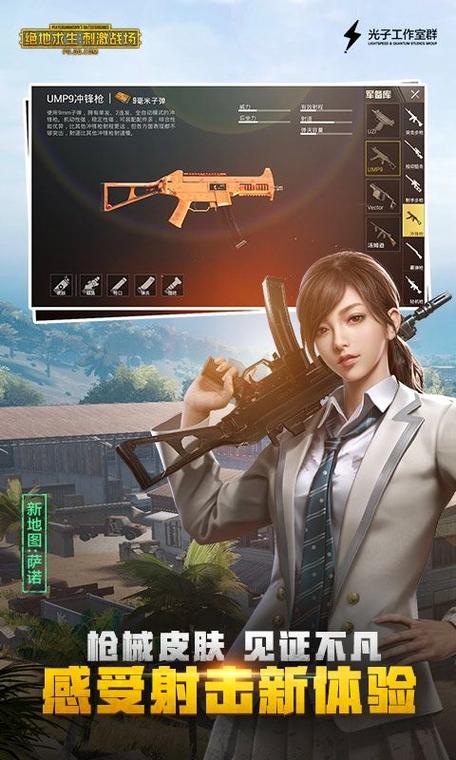灵敏度一键生成器官方缩略图