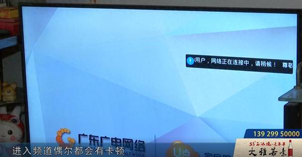 广东广电网络机顶盒默认密码图标