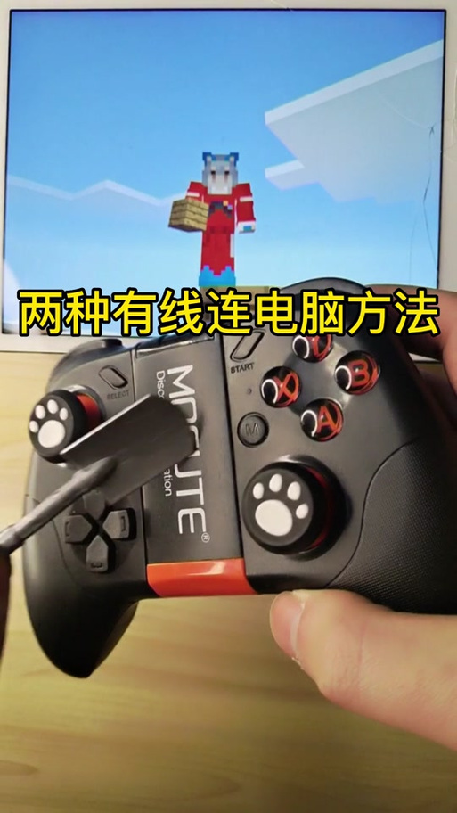 北通阿修罗3怎么连蓝牙