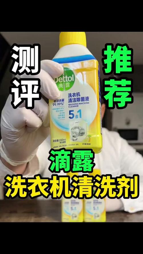 用什么清洗洗衣机干净又杀菌
