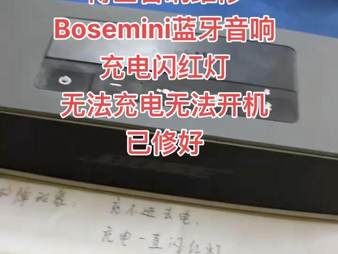 蓝牙音箱充电红灯亮几分钟就灭了缩略图