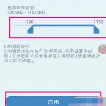 蓝牙耳机无法配对连接的原因游戏截图