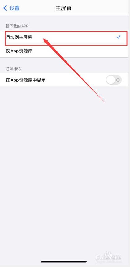 手机找不到应用程序是怎么回事缩略图