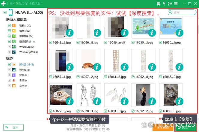 vivo手机照片上的时间怎么去掉缩略图