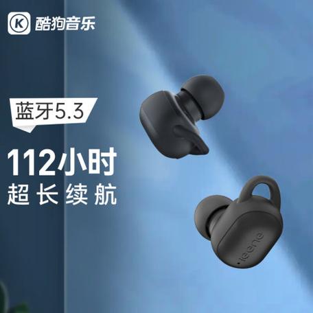 蓝牙耳机唤醒酷狗音乐