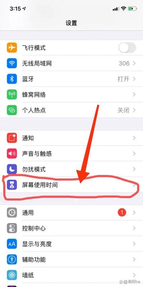 怎么关闭手机上面的时间图标