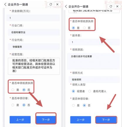 个体户营业执照税务怎么申报