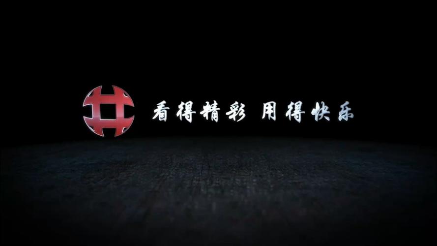 广电机顶盒一直在启动图标