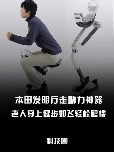 老年人行走助力器图标