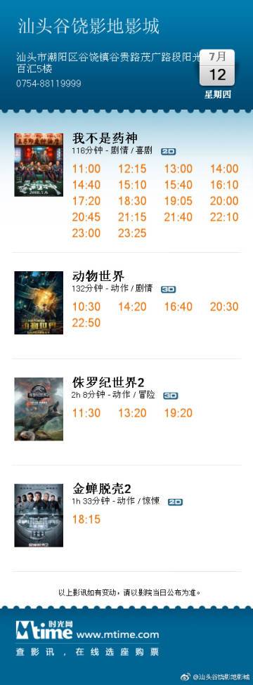 可以搜本地视频的播放器缩略图
