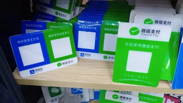微信支付宝都可以扫的二维码