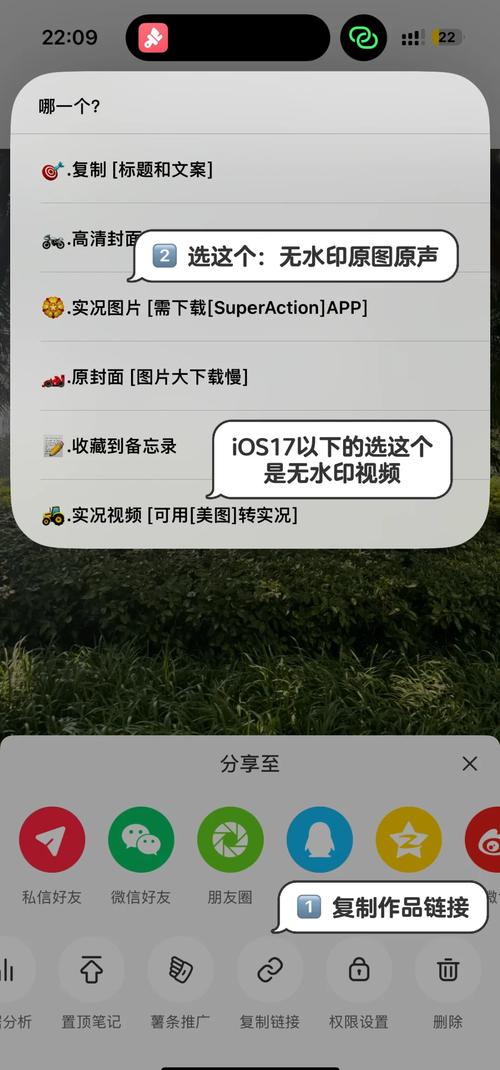 快手拍照自动保存到相册缩略图