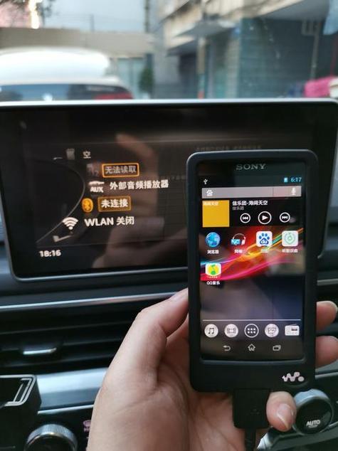 为什么奥迪车蓝牙连接后没有声音