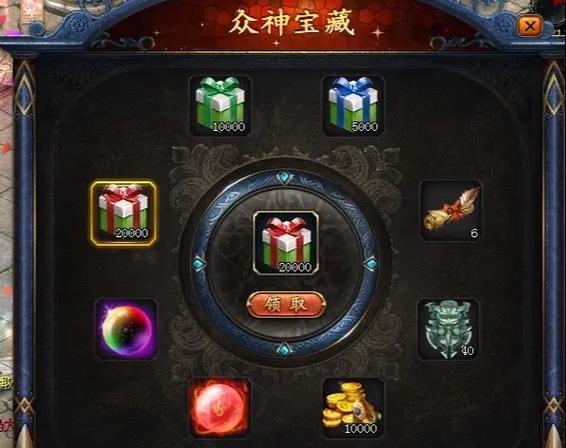召唤抽奖系统1.0礼包码海阁图标