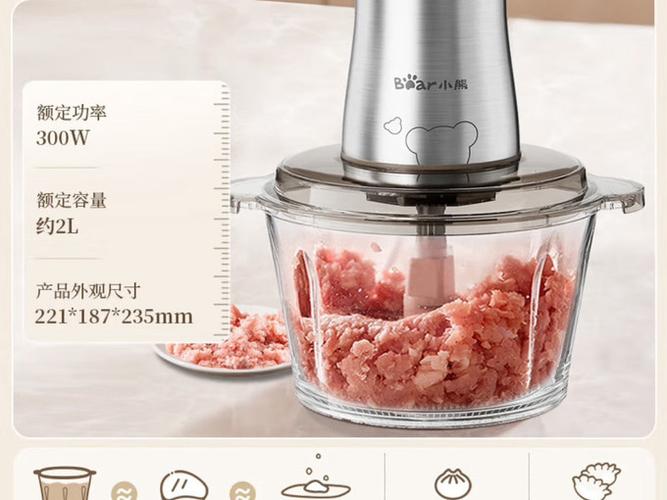 小熊绞肉机使用视频教程游戏截图