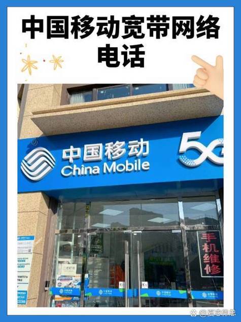 一户能不能装两个移动宽带缩略图