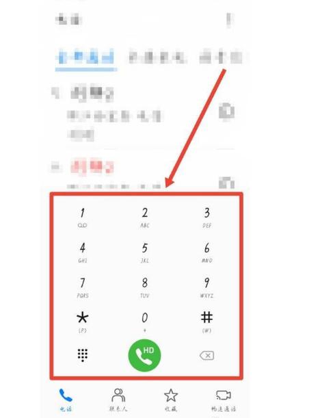小米手机通讯录图标不见了怎么办缩略图