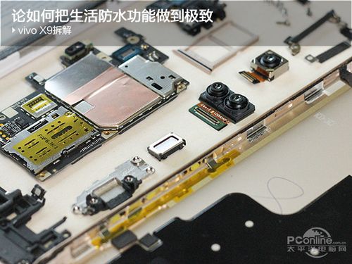 vivox9电池更换教程缩略图