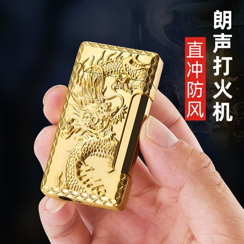 朗声打火机调声音图解游戏截图