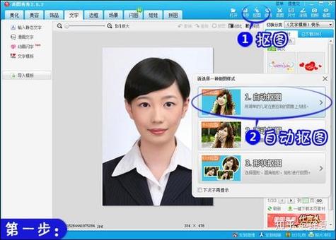 美图自动包年了可以退款吗游戏截图